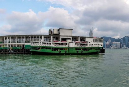 Star Ferry